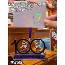 (出清) 香港迪士尼樂園限定 奇奇蒂蒂 100週年造型人偶吊飾 (BP0028)